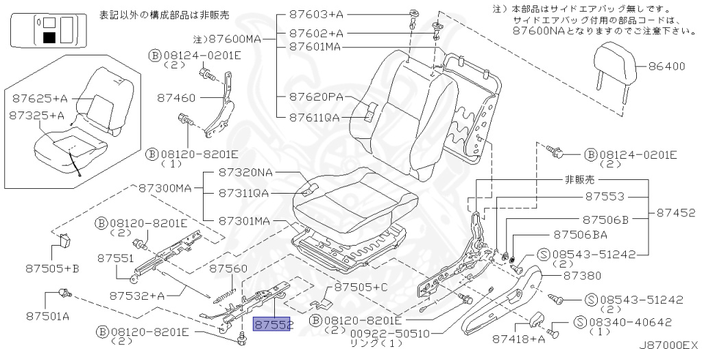 Nissan - Silvia - S15 - 2002 - SPEC R - HARDTOP(K) - MANUAL MISSION 6-SPEED(MT.F6) - TWO WHEELS STEERING(2WS) - SR20DET