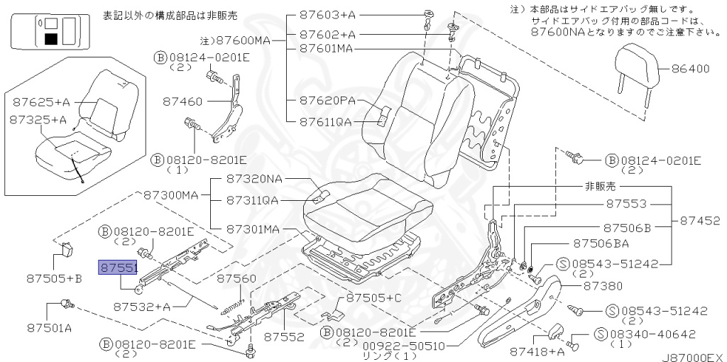 Nissan - Silvia - S15 - 2002 - SPEC R - HARDTOP(K) - MANUAL MISSION 6-SPEED(MT.F6) - TWO WHEELS STEERING(2WS) - SR20DET