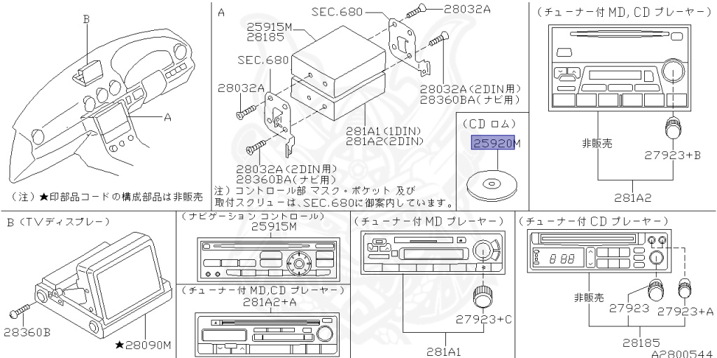 Nissan - Silvia - S15 - 2001 - SPEC R - HARDTOP(K) - MANUAL MISSION 6-SPEED(MT.F6) - TWO WHEELS STEERING(2WS) - SR20DET