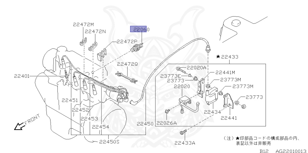 その他 neko 22060-W3700 - Nissan - Knock Sensor - Assembly - Nengun Performance