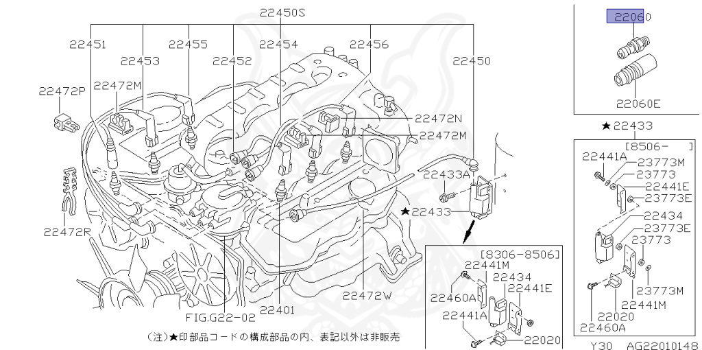 22060-W3700 - Nissan - Knock Sensor - Assembly - Nengun Performance