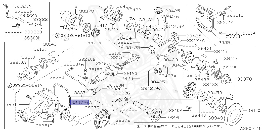 Nissan - Skyline - R33 GTS-t - ECR33 - 1997 - GTS25TM1 - 2-door hardtop (2K) - 2 WHEEL DRIVE(2WD) - MANUAL TRANS 5-SPEED(MT.F5) - HICAS - RB25DET