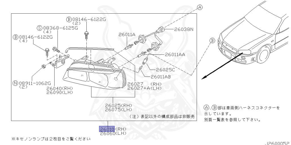 Nissan - Skyline - R34 GT - HR34 - 2000 - 20GT - 2-door hardtop (2K) - MANUAL TRANS 5-SPEED(MT.F5) - No high-speed casters, 2-link drive (IRS.2WD) - RB20DE