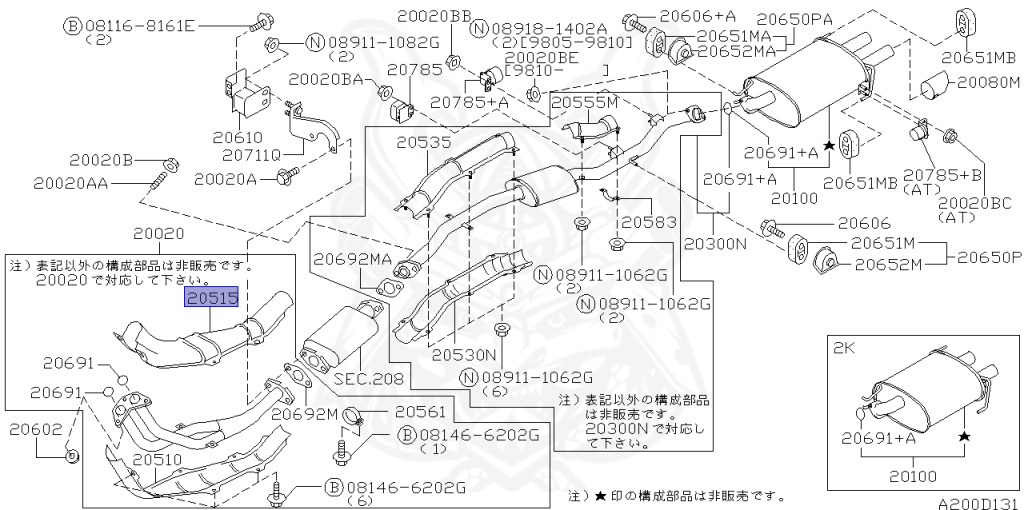 Nissan - Skyline - R34 25GTT - ER34 - 1998 - 25GT TURBO - 4 DOOR SEDAN(4S) - MANUAL TRANS 5-SPEED(MT.F5) - HI-CAS 2-Link Drive (HI.2WD) - RB25DET