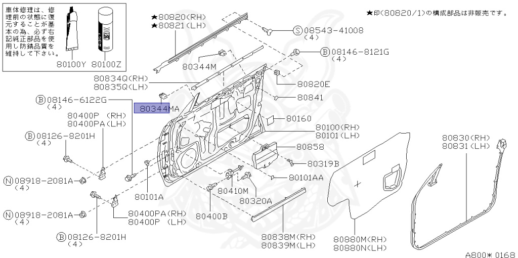 Nissan - Laurel - C35 - 1997 - Club S Turbo Type X - HARDTOP(K) - 2 WHEEL DRIVE(2WD) - AUTOMATIC TRANSMISSION(AT) - IRS TYPE(IRS) - RB25DET
