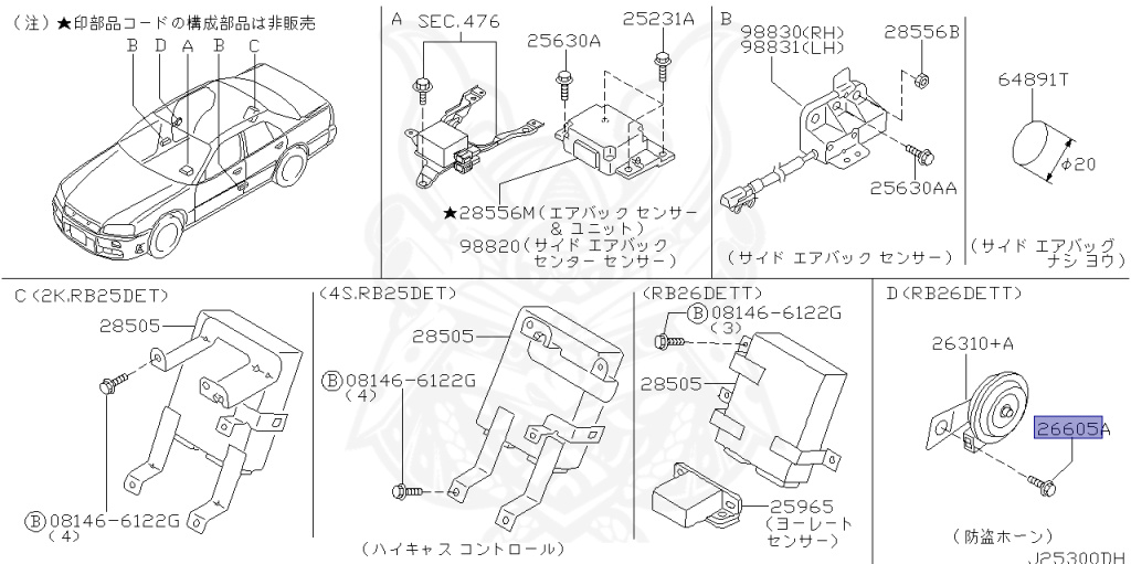 Nissan - Skyline GT-R - BNR34 - 2002 - GT-R V-Spec-2 - 2-door hardtop (2K) - MANUAL MISSION 6-SPEED(MT.F6) - HI-4WD (High-Casting System) - RB26DETT