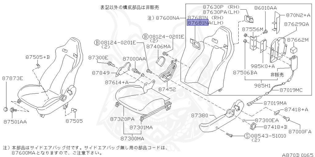 Nissan - Skyline GT-R - BNR34 - 2000 - GTR TYPE - 2-door hardtop (2K) - MANUAL MISSION 6-SPEED(MT.F6) - Hi-Cas 4-Link (HI.4WD) - RB26DETT