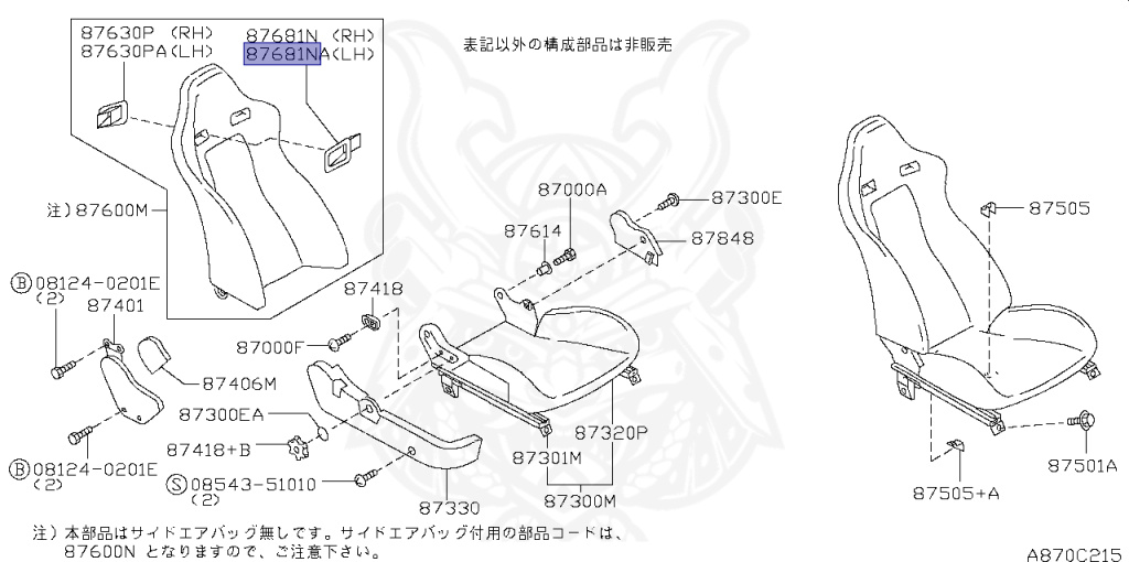 Nissan - Skyline GT-R - BNR34 - 2000 - GT-R V-Spec - 2-door hardtop (2K) - MANUAL MISSION 6-SPEED(MT.F6) - HI-4WD (High-Casting System) - RB26DETT