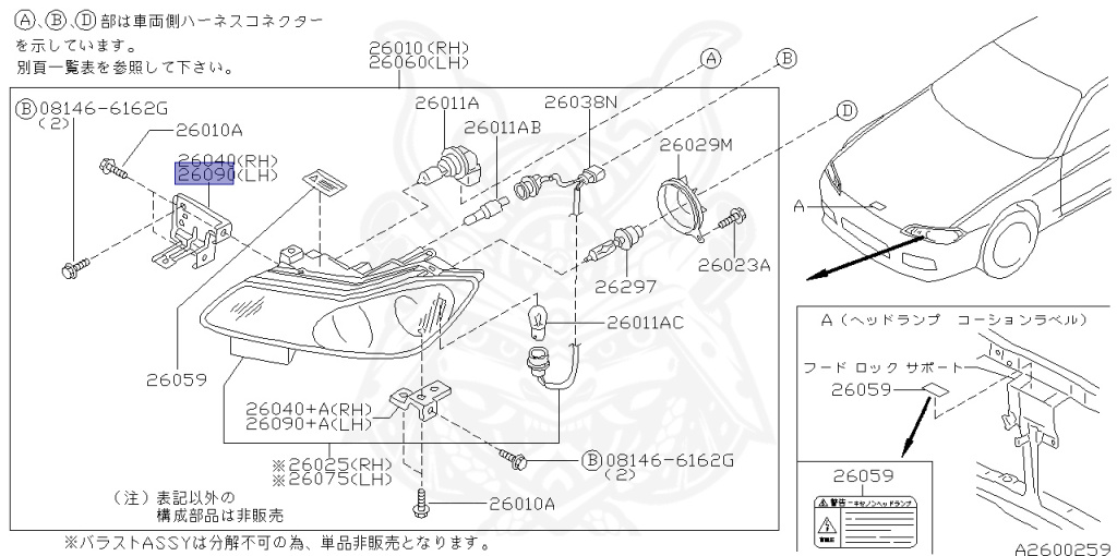 Nissan - Silvia - S15 - 1999 - SEDAN - HARDTOP(K) - AUTOMATIC-FLOOR SHIFT(AT.F4) - TWO WHEELS STEERING(2WS) - SR20DE