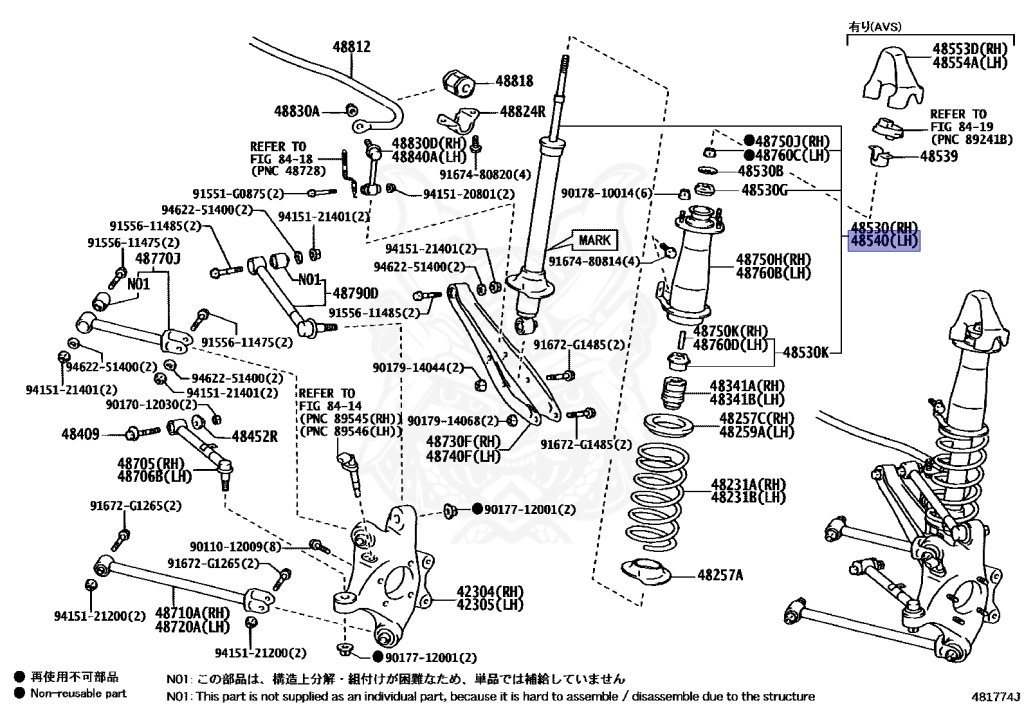 48530-80418 - Toyota - Absorber Assy, Shock, Rear Lh - Nengun