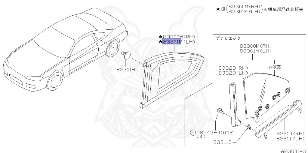 Nissan - Silvia - S15 - 2000 - SPEC R - HARDTOP(K) - MANUAL MISSION 6-SPEED(MT.F6) - TWO WHEELS STEERING(2WS) - SR20DET