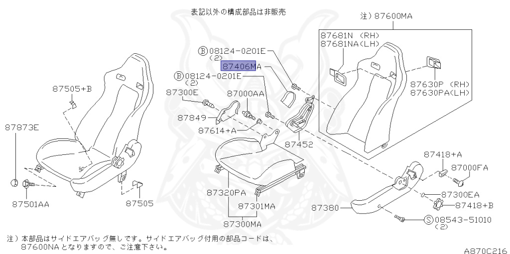 Nissan - Skyline GT-R - BNR34 - 2001 - GT-R V-Spec-2 - 2-door hardtop (2K) - MANUAL MISSION 6-SPEED(MT.F6) - HI-4WD (High-Casting System) - RB26DETT