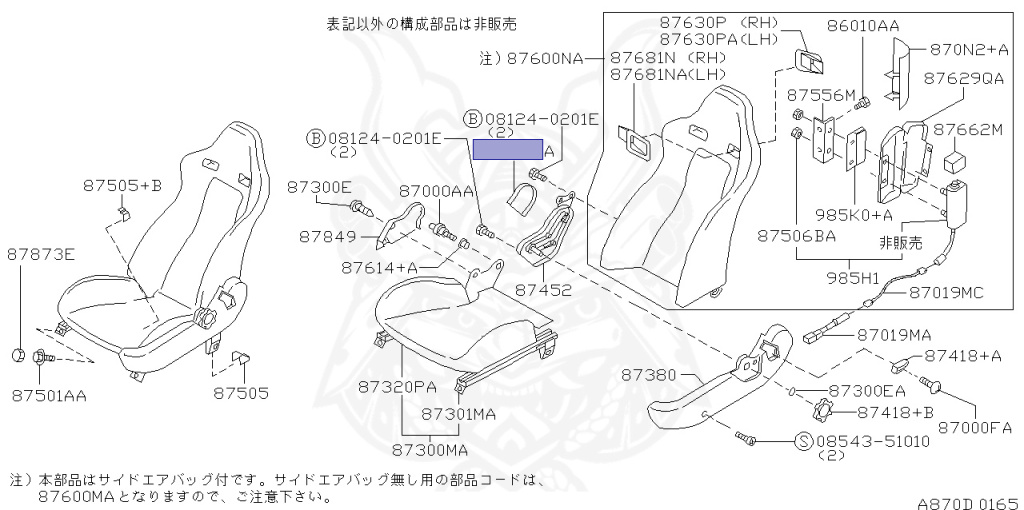 Nissan - Skyline GT-R - BNR34 - 2000 - GT-R V-Spec - 2-door hardtop (2K) - MANUAL MISSION 6-SPEED(MT.F6) - HI-4WD (High-Casting System) - RB26DETT