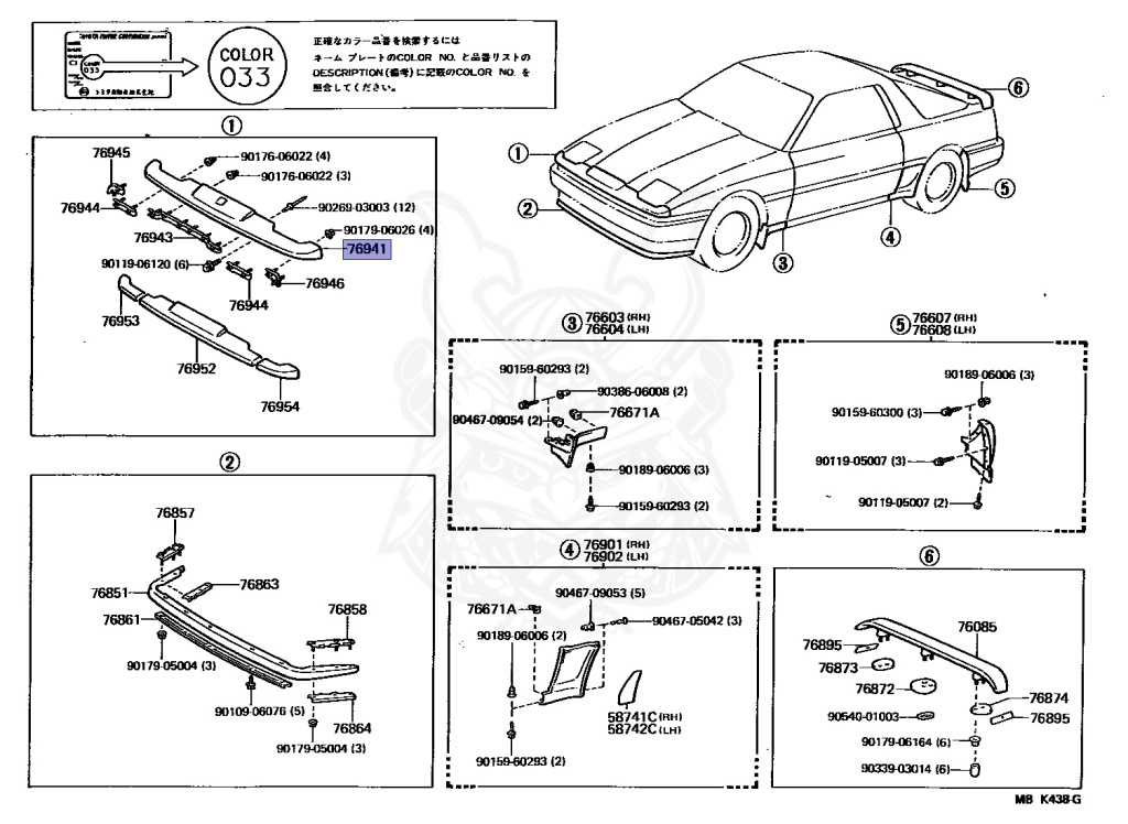 Toyota - Supra A70 MKIII - MA70 - 1987 - GT LIMITED TYPE - LIFTBACK (AERO TOP) - Manual - 7MGTEU