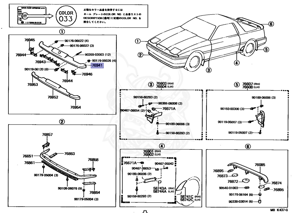 Toyota - Supra A70 MKIII - MA70 - 1986 - GT TURBO TYPE - LIFTBACK - Automatic - 7MGTEU