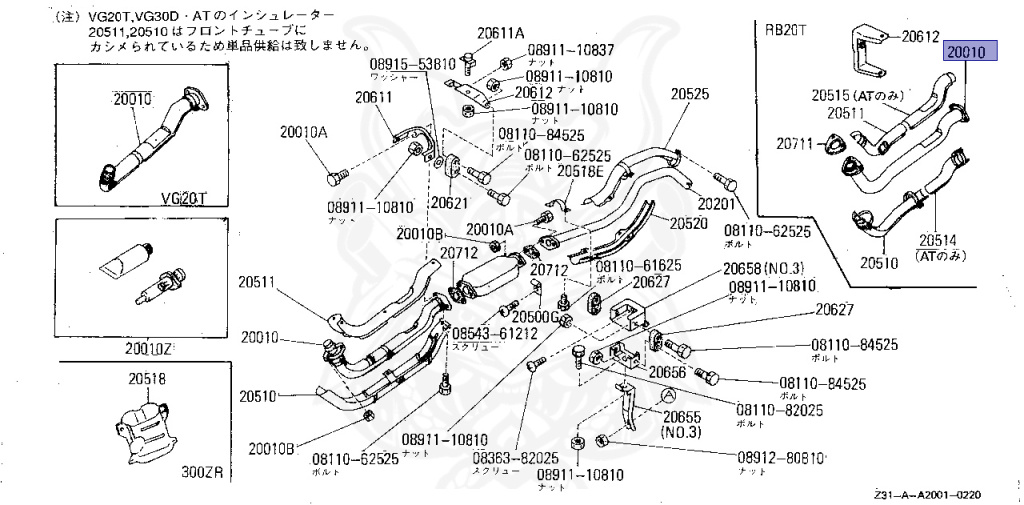 Nissan - Fairlady Z - Z31 - 1985 - ZX - MANUAL TRANSMISSION(MT) - T-bar roof (KZ#) - VG30T