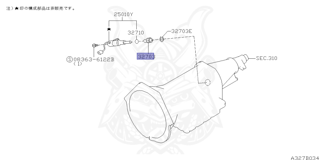 32743-30P20 - Nissan - Pinion, Speedometer - Nengun Performance