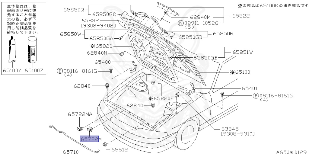 Nissan - Skyline - R33 GTS-t - ECR33 - 1993 - GTS25T/M - 4 DOOR SEDAN(4S) - 2 WHEEL DRIVE(2WD) - MANUAL TRANS 5-SPEED(MT.F5) - HICAS - RB25DET