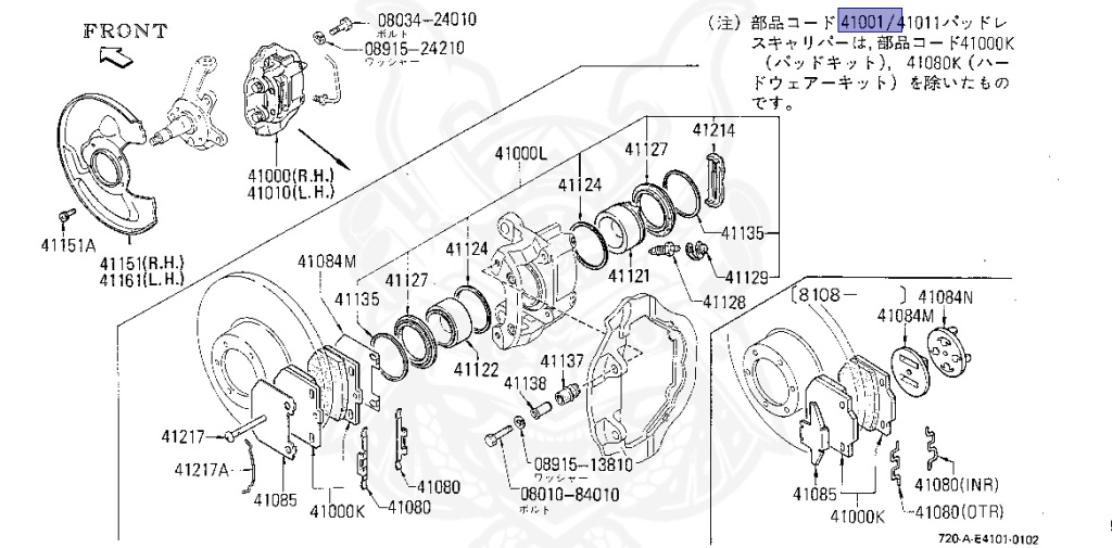 Nissan - Datsun - 720 - 1980 - GL TYPE - KING CAB(KC) - 2 WHEEL DRIVE(2WD) - 4 SPEED T/M COLUMN SHIFT(R4) - L18S