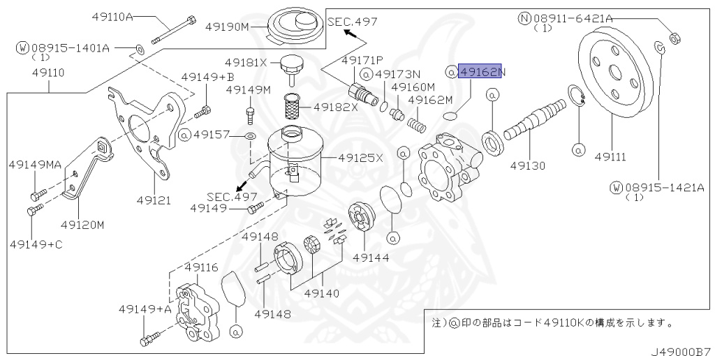 Nissan - Safari - Y61 - 2007 - Grand Road Limited - WAGON(W) - AUTOMATIC TRANSMISSION(AT) - TB48DE