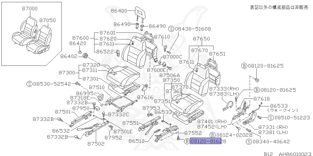 Nissan - Sunny - B12 - 1985 - SGL TYPE - SEDAN(S) - 2 WHEEL DRIVE(2WD) - AUTOMATIC TRANSMISSION(AT) - E15S