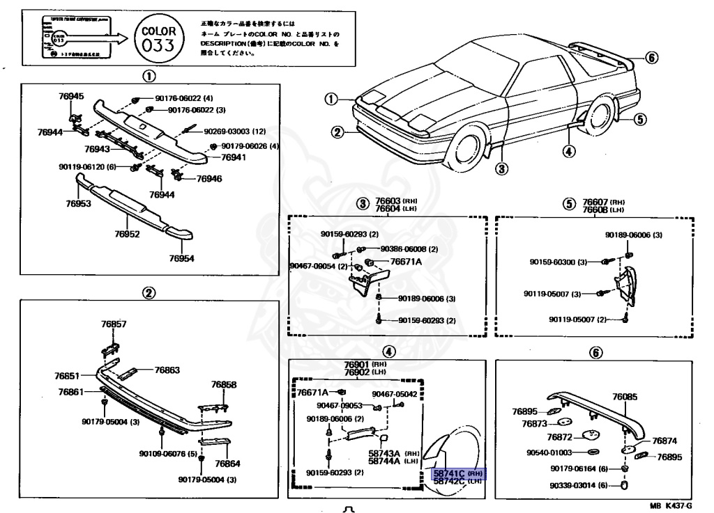 Toyota - Supra A70 MKIII - MA70 - 1986 - GT TURBO TYPE - LIFTBACK - Automatic - 7MGTEU