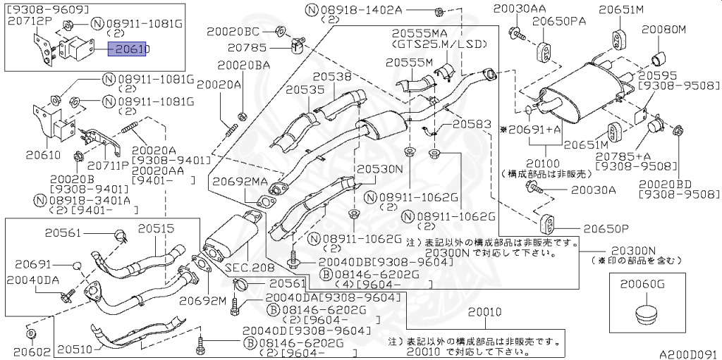 Nissan - Skyline - R33 GTS-t - ECR33 - 1997 - GTS25TM - 2 door hard top (2K) - 2 WHEEL DRIVE(2WD) - MANUAL TRANS 5-SPEED(MT.F5) - HICAS - RB25DET