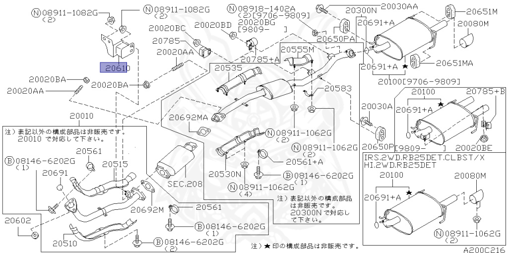 Nissan - Laurel - C35 - 1998 - MEDVT - HARDTOP(K) - 2 WHEEL DRIVE(2WD) - AUTOMATIC TRANSMISSION(AT) - IRS TYPE(IRS) - RB25DET