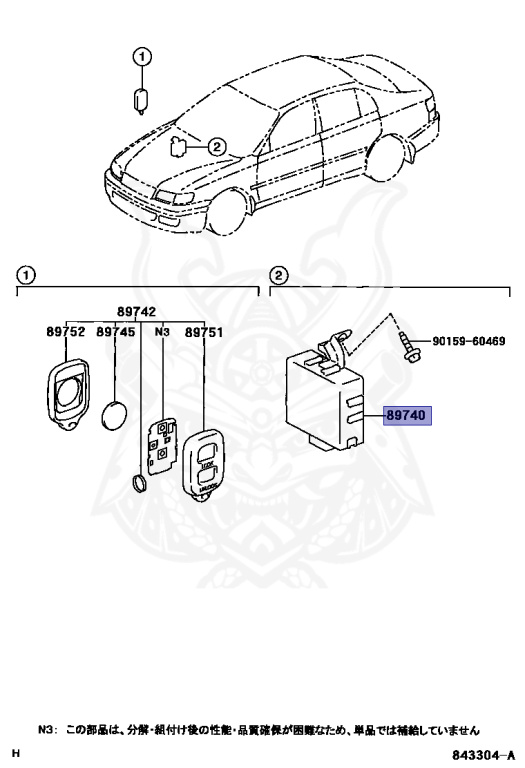 89740-20010 - Toyota - Computer Assy, Door Control W / Receiver