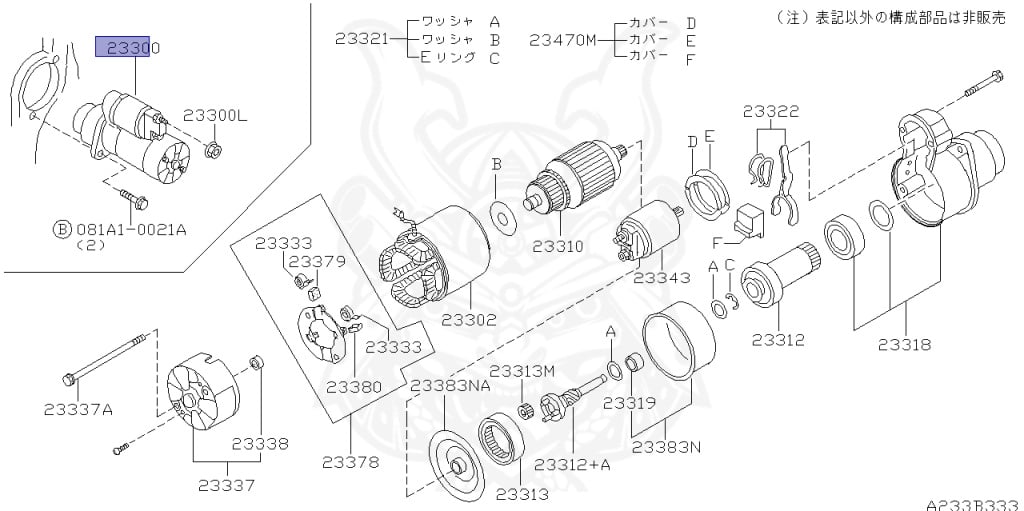 Nissan - Silvia - S15 - 2001 - SPEC R - HARDTOP(K) - MANUAL MISSION 6-SPEED(MT.F6) - TWO WHEELS STEERING(2WS) - SR20DET