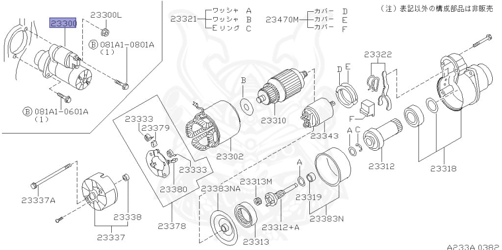 Nissan - Silvia - S15 - 1999 - SPEC S - HARDTOP(K) - MANUAL TRANS 5-SPEED(MT.F5) - TWO WHEELS STEERING(2WS) - SR20DE