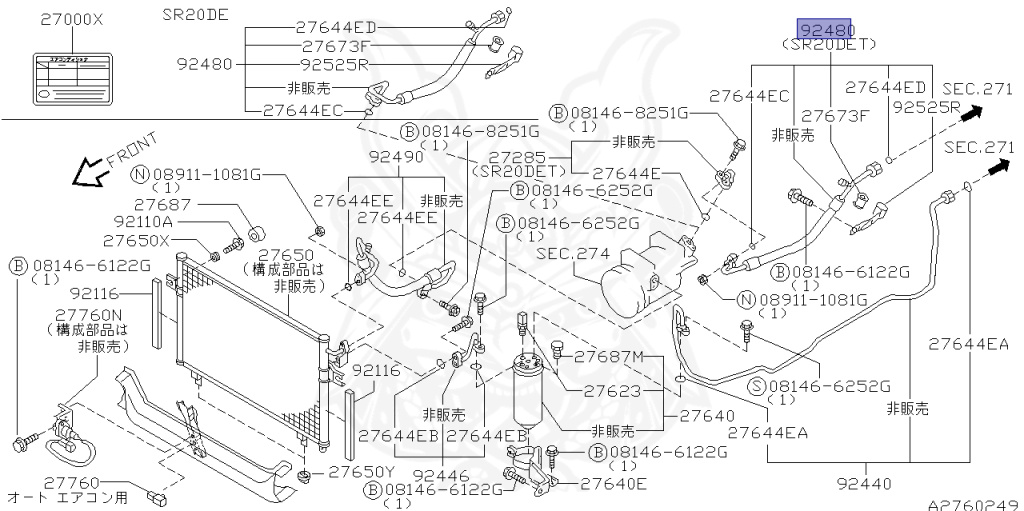 Nissan - Silvia - S15 - 2000 - SPEC R - HARDTOP(K) - MANUAL MISSION 6-SPEED(MT.F6) - TWO WHEELS STEERING(2WS) - SR20DET