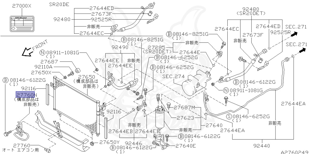 Nissan - Silvia - S15 - 2000 - SPEC R - HARDTOP(K) - MANUAL MISSION 6-SPEED(MT.F6) - TWO WHEELS STEERING(2WS) - SR20DET
