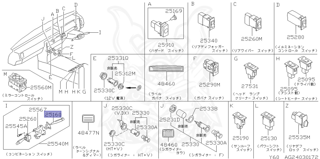 25540-15U62 - Nissan - Switch Assembly, Turn Signal - Nengun