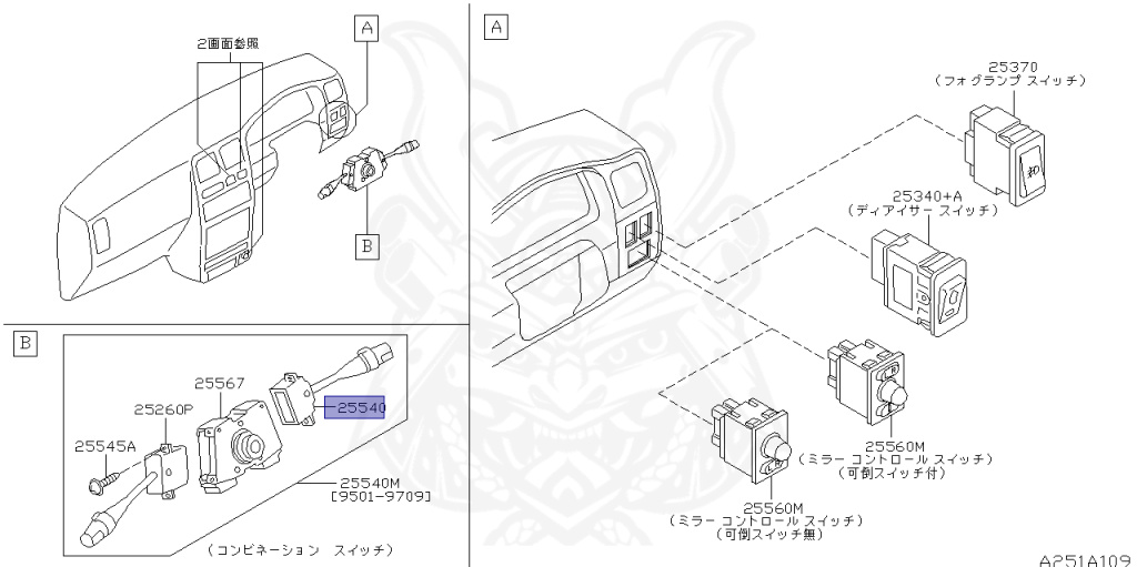 25540-15U62 - Nissan - Switch Assembly, Turn Signal - Nengun
