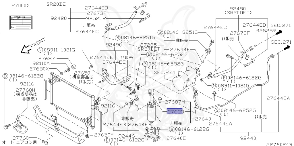 Nissan - Silvia - S15 - 2000 - SPEC R - HARDTOP(K) - MANUAL MISSION 6-SPEED(MT.F6) - TWO WHEELS STEERING(2WS) - SR20DET