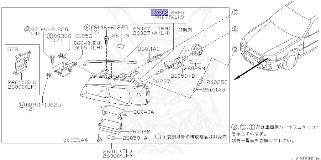 Nissan - Skyline - R34 25GT - ENR34 - 2000 - GT-V - 2 door hard top (2K) - MANUAL TRANS 5-SPEED(MT.F5) - Hi-Cas 2-Link (HI.2WD) - RB25DE