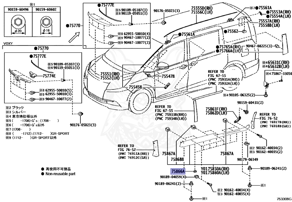 76923-52021 - Toyota - Retainer, Side Mudguard - Nengun Performance