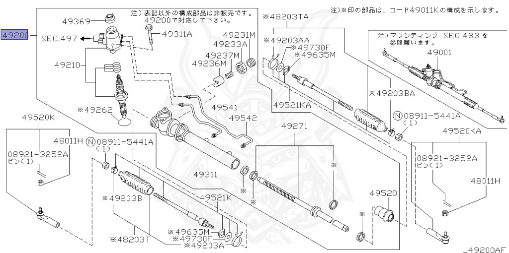 Nissan - Skyline - R34 25GTT - ER34 - 2002 - 25GT TURBO - 4 DOOR SEDAN(4S) - AUTOMATIC-FLOOR SHIFT(AT.F4) - HI-CAS 2-Link Drive (HI.2WD) - RB25DET