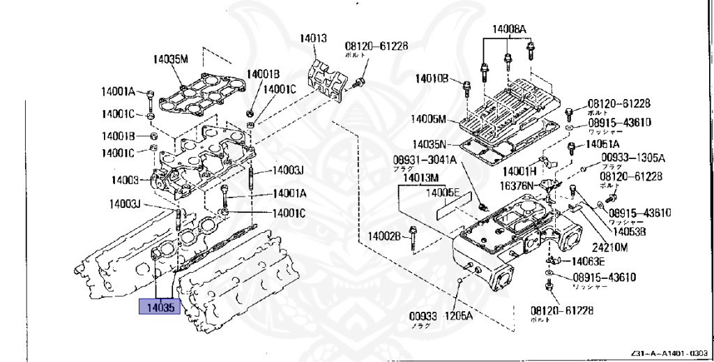 14035-F6500 - Nissan - Gasket, Intake Manifold - Nengun Performance