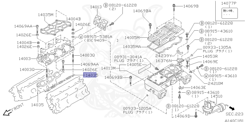 14035-F6500 - Nissan - Gasket, Intake Manifold - Nengun Performance