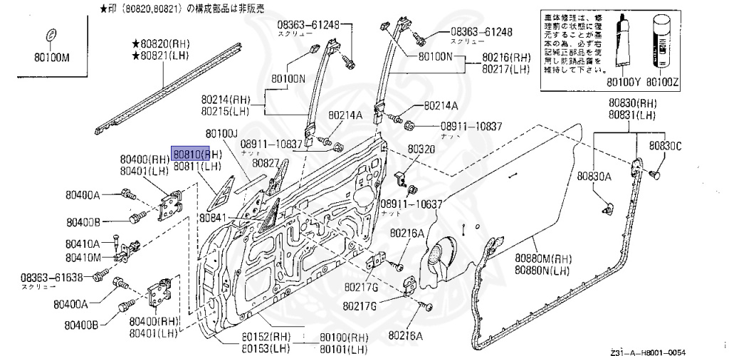 Nissan - Fairlady Z - Z31 - 1986 - ZX - MANUAL TRANSMISSION(MT) - T-bar roof (KZ#) - VG30T