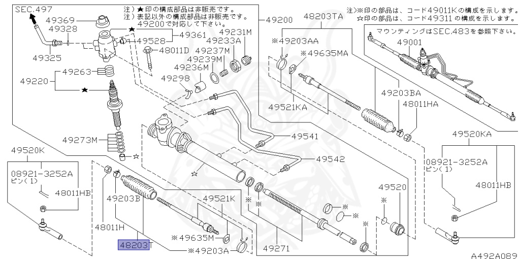 Nissan - Skyline - R33 GTS - R33 - 1998 - GTS - 4 DOOR SEDAN(4S) - 2 WHEEL DRIVE(2WD) - MANUAL TRANS 5-SPEED(MT.F5) - IRS TYPE(IRS) - RB20E