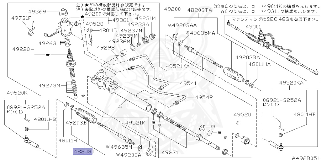 Nissan - Skyline - R33 GTS-t - ECR33 - 1993 - GTS25T/M - 4 DOOR SEDAN(4S) - 2 WHEEL DRIVE(2WD) - MANUAL TRANS 5-SPEED(MT.F5) - HICAS - RB25DET