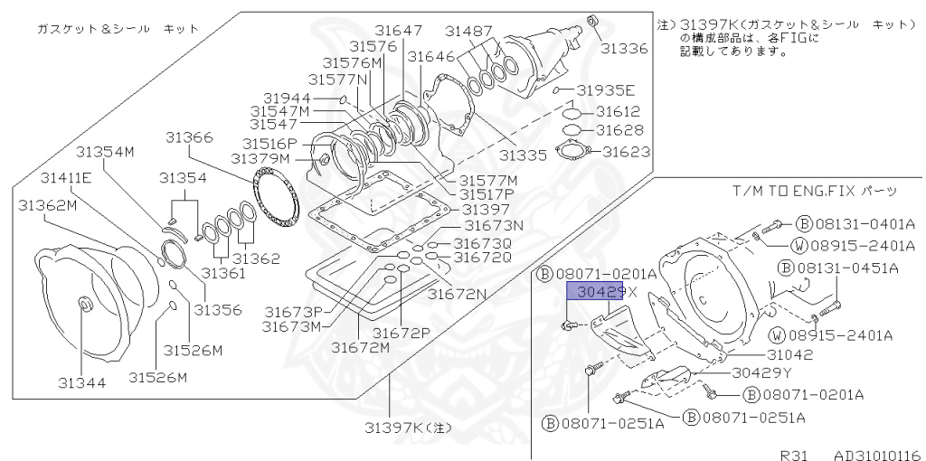 Nissan - Skyline - R31 - 1987 - GT Passage - 4 door hard top (4K) - AUTOMATIC TRANSMISSION(AT) - RB20T