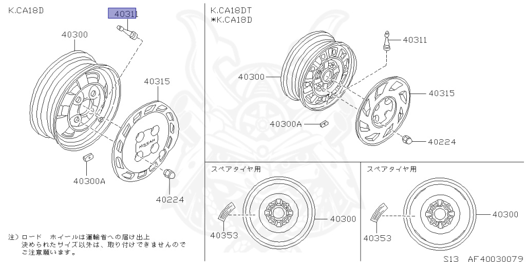 Nissan - Silvia - S13 - 1990 - K'S - HARDTOP(K) - MANUAL TRANSMISSION(MT) - CA18DT