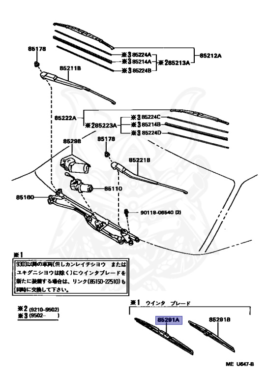 Toyota - Cresta - GX90 - 1995 - SLT TYPE - Automatic - 1GFE