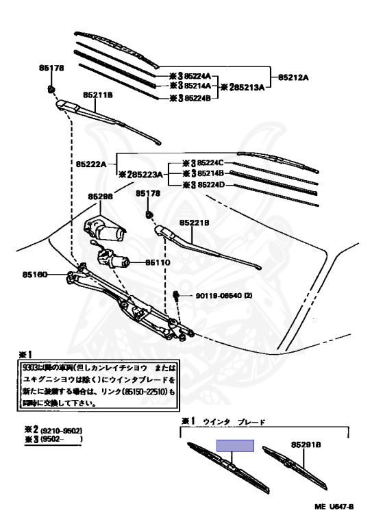 Toyota - Chaser - LX90 - 1993 - XL TYPE - Automatic - 2LTE