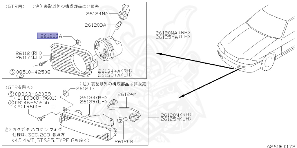 Nissan - Skyline GT-R - BCNR33 - 1995 - GTR TYPE - 2 door hard top (2K) - 4 WHEEL DRIVE(4WD) - MANUAL TRANS 5-SPEED(MT.F5) - HICAS - RB26DETT