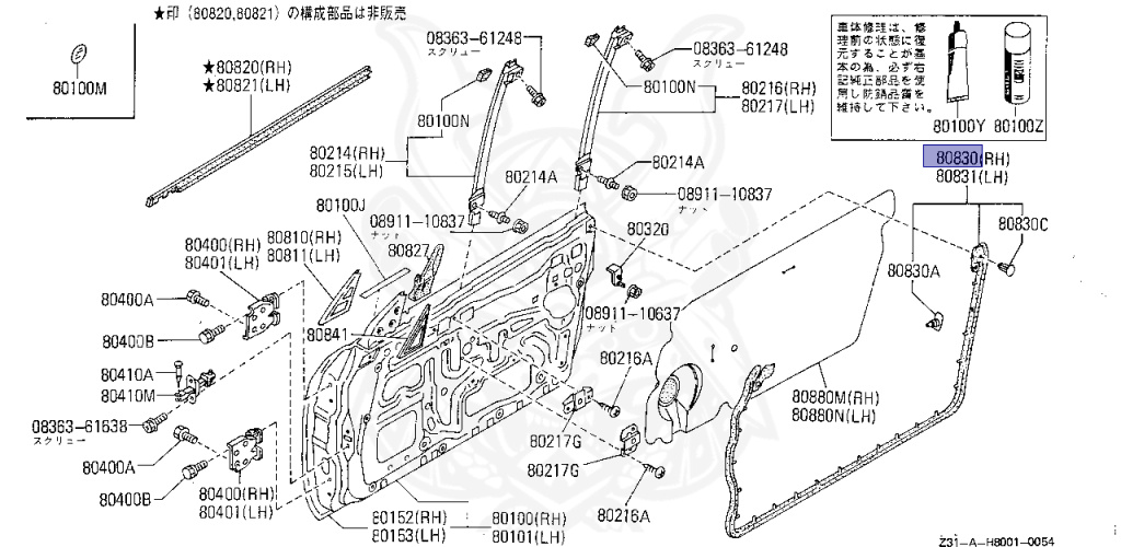 パーツ BRID 80830-01P00 - Nissan - Weather Strip, Front Door Rh - Nengun